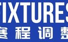 官方：中超第18轮上海两队补赛时间确定
